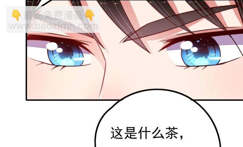 第14话 留宿66
