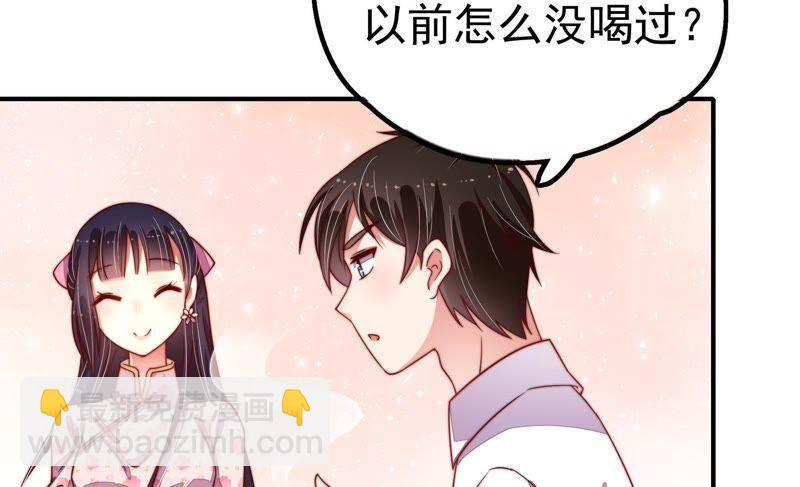 第14话 留宿67