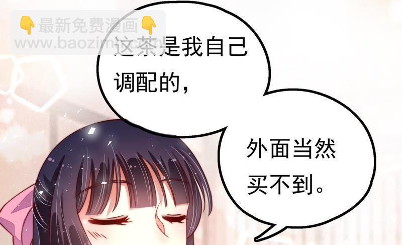 第14话 留宿69