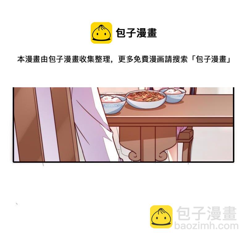 第14话 留宿8