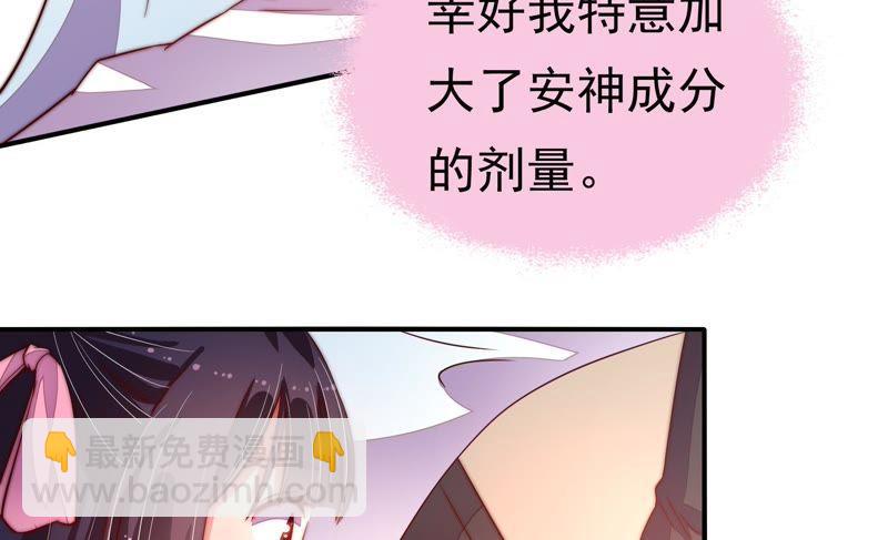 第14话 留宿81