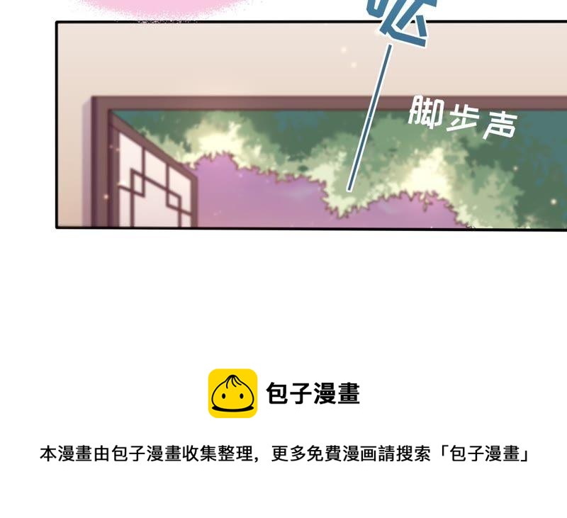 第14话 留宿83
