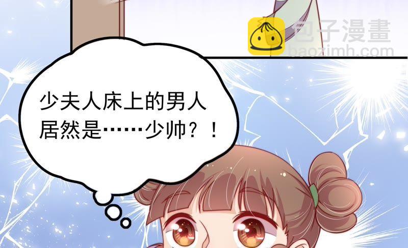 第15话 失眠22