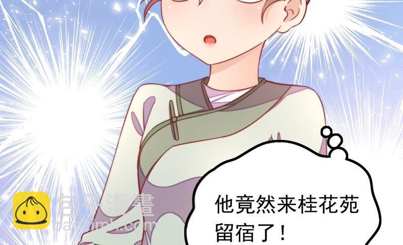 第15话 失眠23