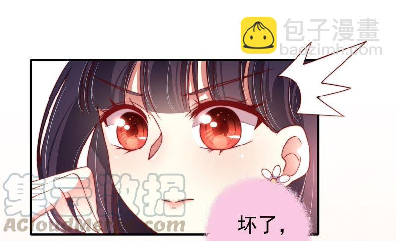 第15话 失眠30