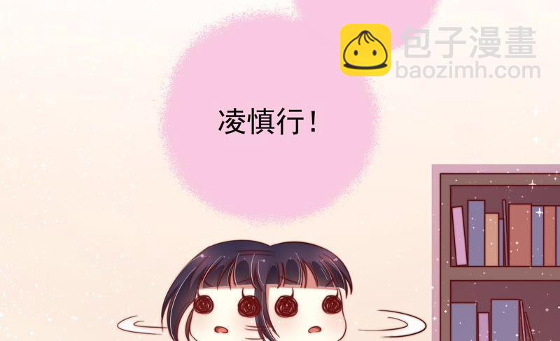 第15话 失眠31