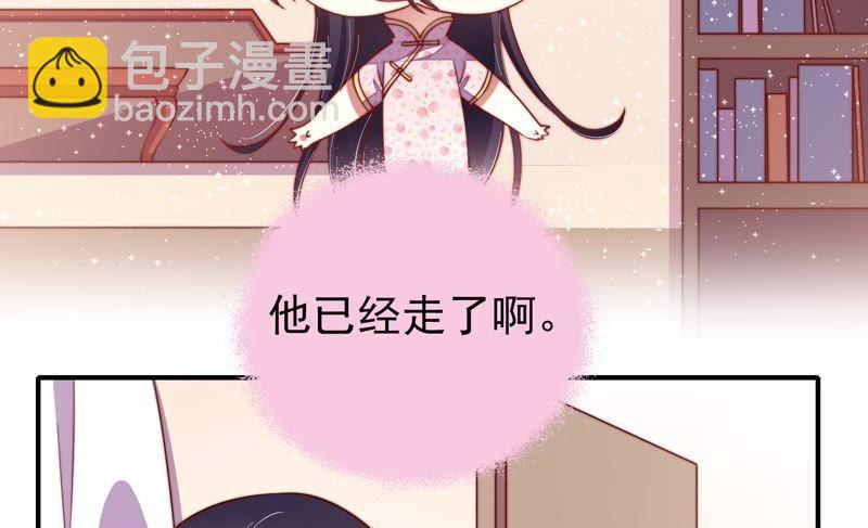 第15话 失眠32