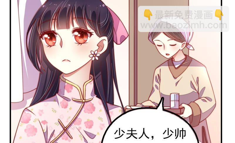 第15话 失眠33