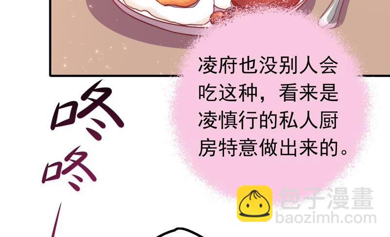 第15话 失眠36