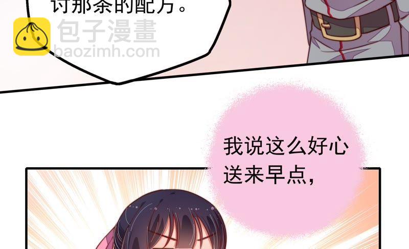 第15话 失眠42