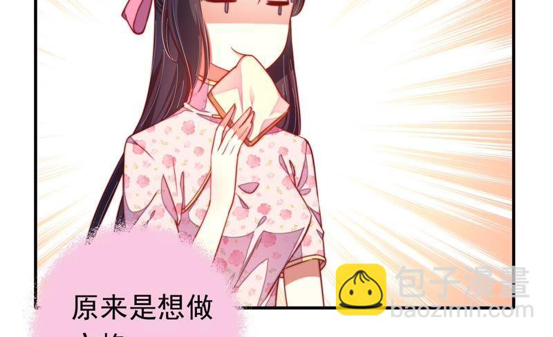 第15话 失眠43