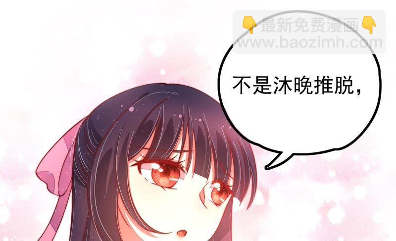 第15话 失眠45