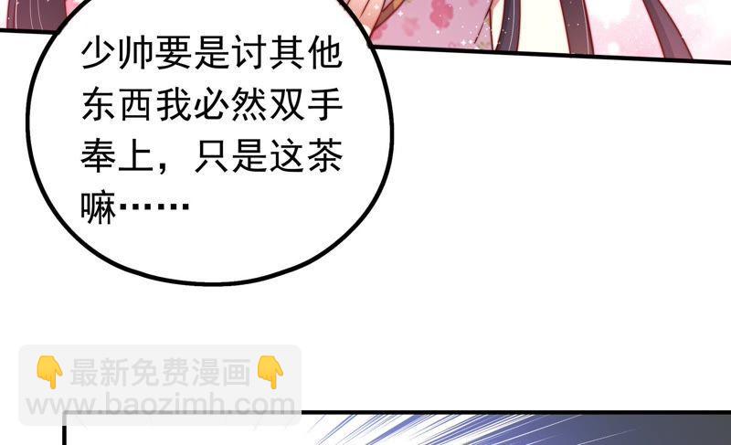 第15话 失眠47