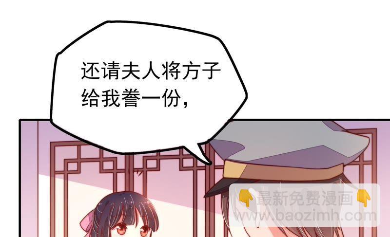 第15话 失眠59
