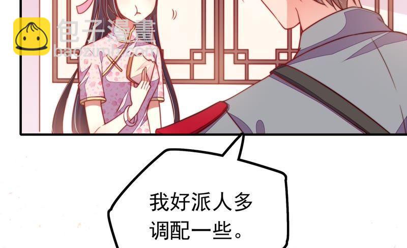 第15话 失眠60