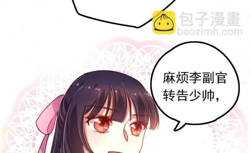 第15话 失眠61