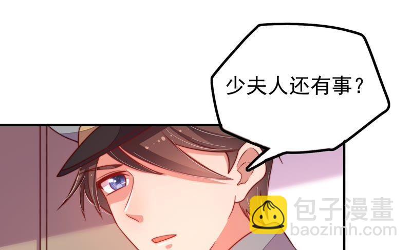 第15话 失眠69