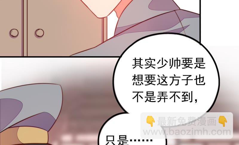 第15话 失眠70