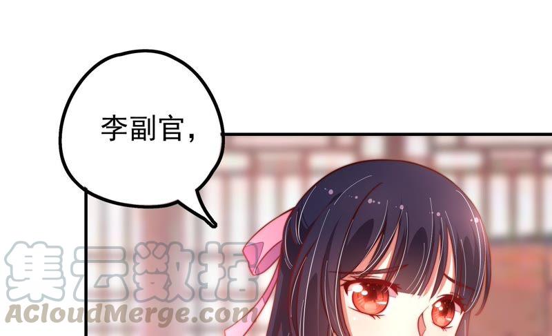 第15话 失眠74
