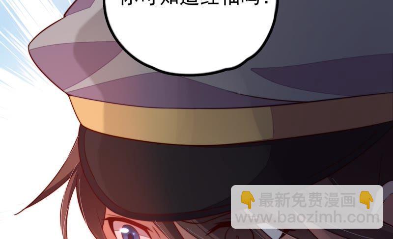 第15话 失眠76