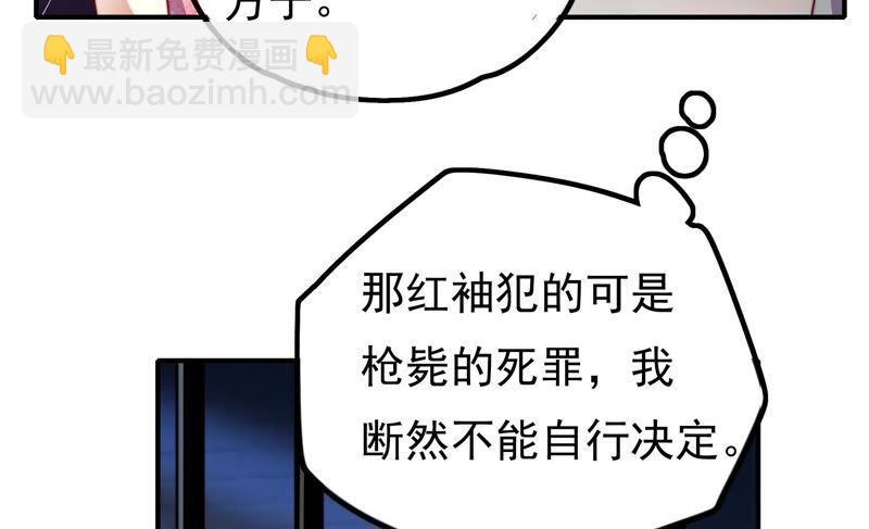第16话 流言蜚语12