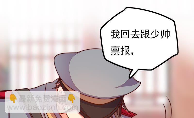第16话 流言蜚语15