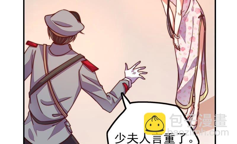 第16话 流言蜚语18