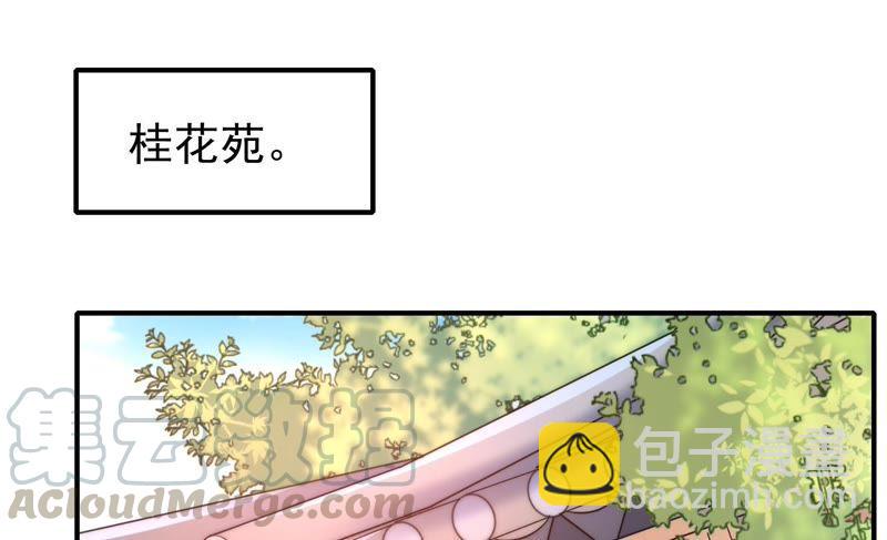 第16话 流言蜚语20