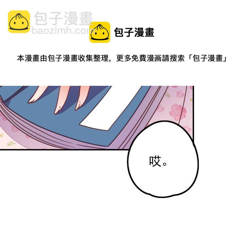 第16话 流言蜚语23