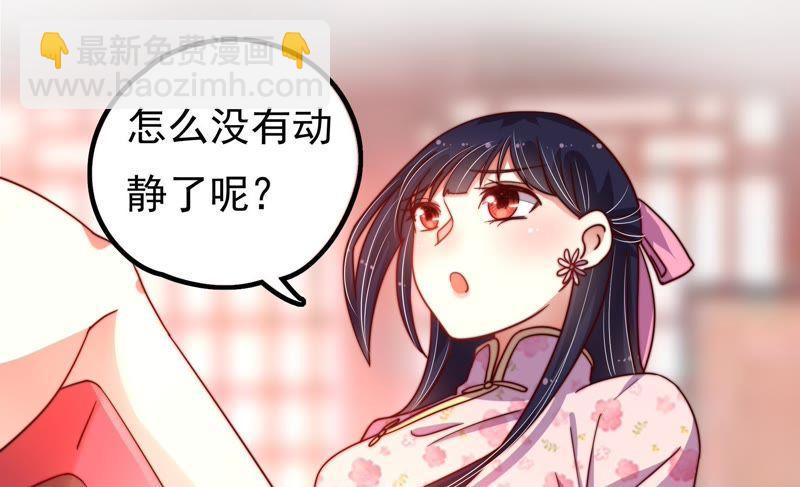 第16话 流言蜚语25