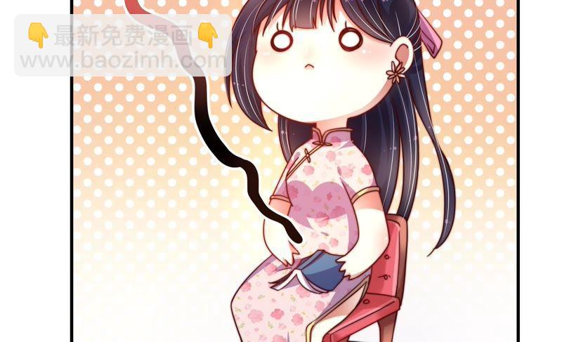 第16话 流言蜚语28