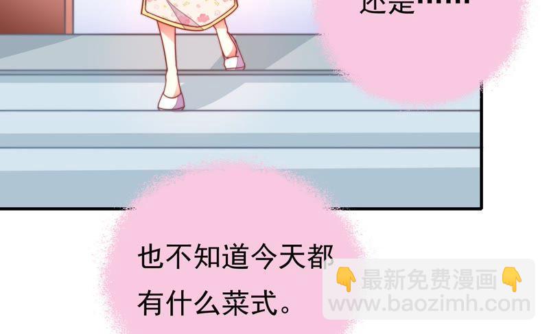 第16话 流言蜚语32