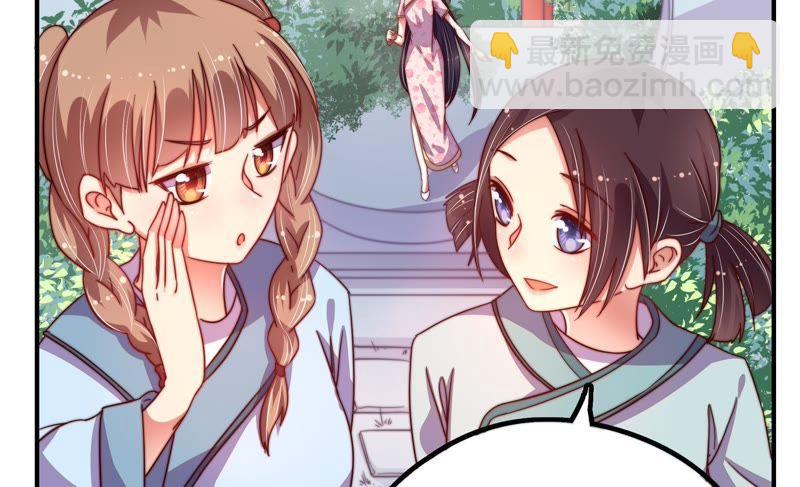 第16话 流言蜚语41
