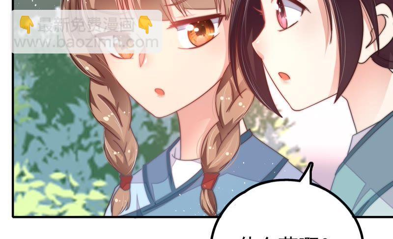 第16话 流言蜚语50
