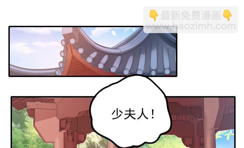 第16话 流言蜚语59