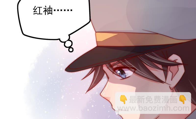 第16话 流言蜚语6