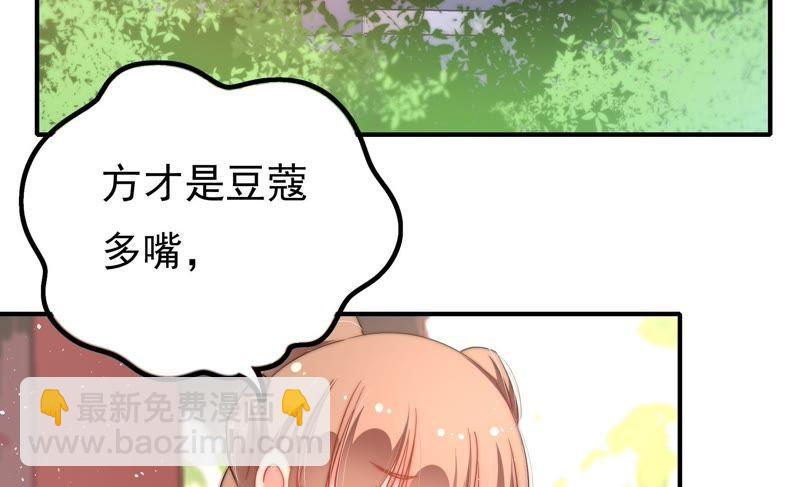 第16话 流言蜚语61