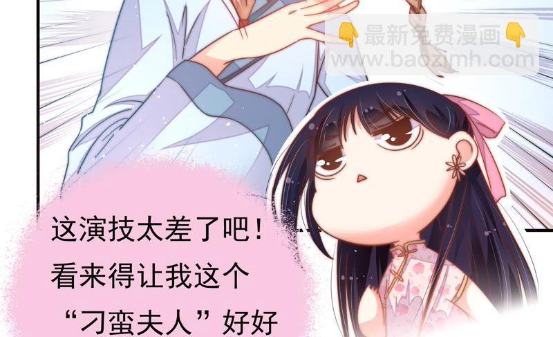 第16话 流言蜚语67
