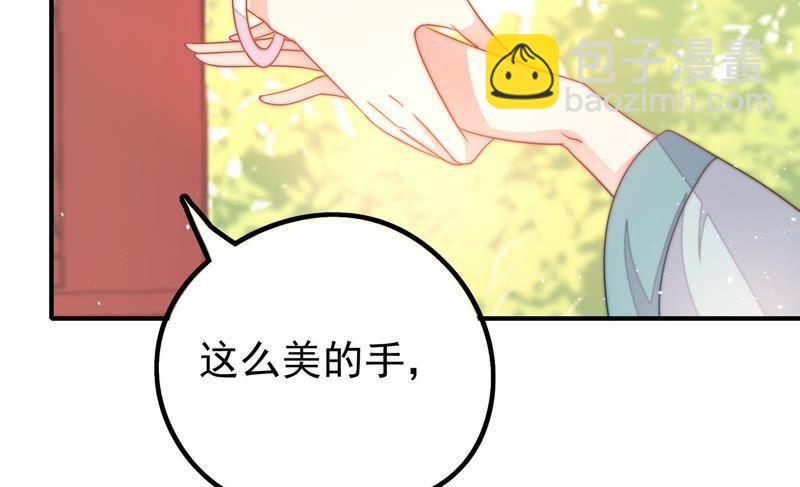 第16话 流言蜚语72