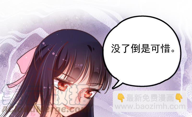 第16话 流言蜚语74