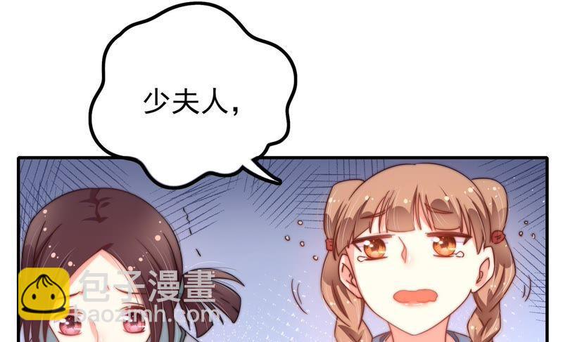 第16话 流言蜚语79