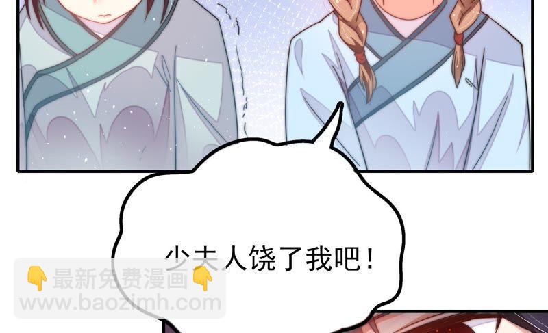 第16话 流言蜚语80