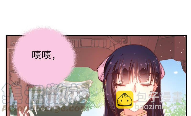 第16话 流言蜚语84