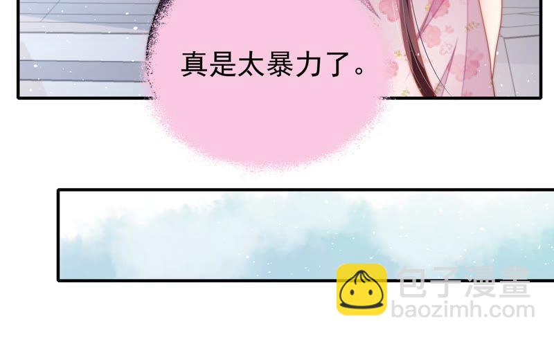 第16话 流言蜚语86