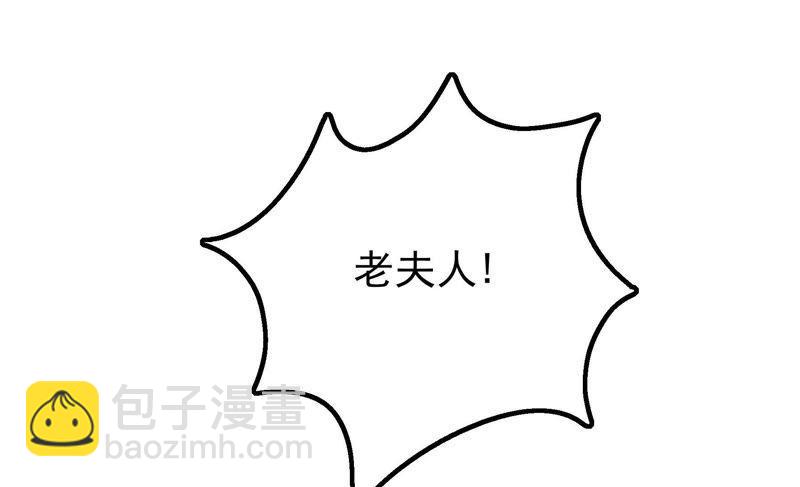 第16话 流言蜚语92