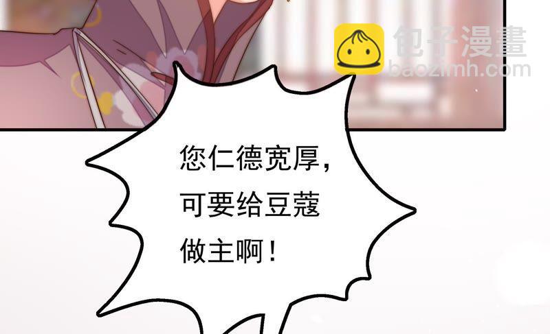 第16话 流言蜚语95
