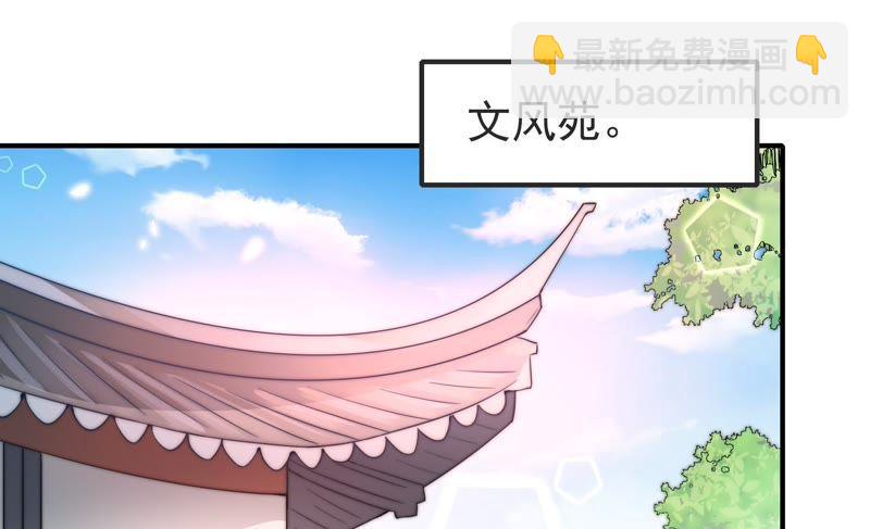第17话 耳光15