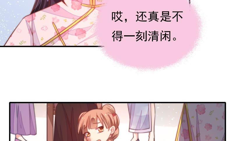 第17话 耳光21
