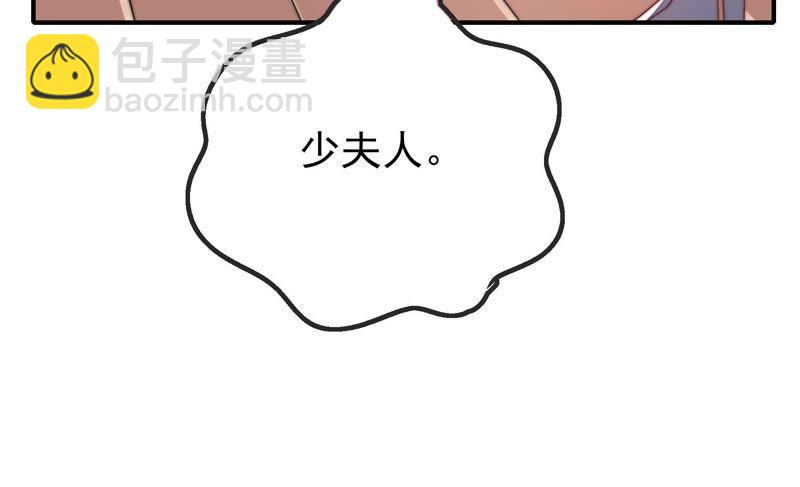 第17话 耳光23
