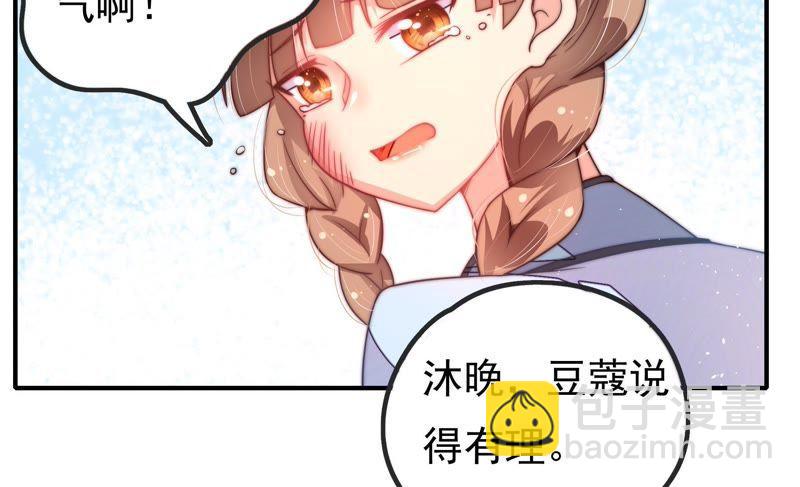 第17话 耳光26
